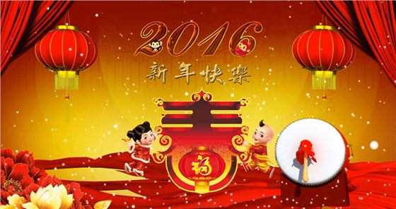 堡润漆祝大家新年快乐！